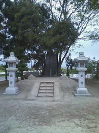 惣社神社