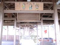 福王寺神社・大伴黒主神社