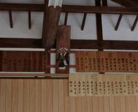 福王寺神社・大伴黒主神社