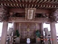 福王寺神社・大伴黒主神社