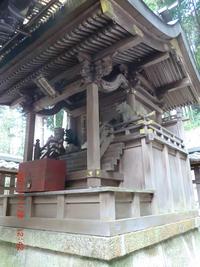 福王寺神社・大伴黒主神社