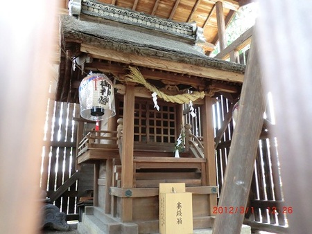 小安羅神社