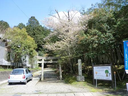 十二将神社