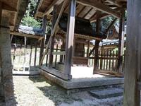 十二将神社