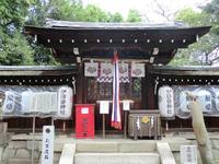 伊砂砂神社