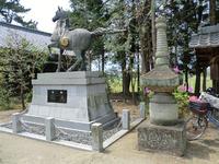 志那神社