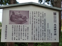 春日神社