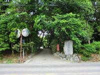 小津神社