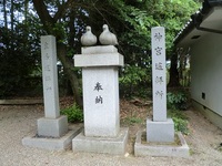 八幡神社