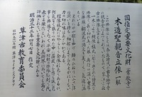天神神社・観音堂