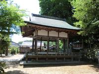 倭神社