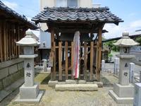 八幡神社