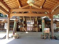 建部大社