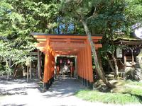 建部大社