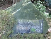 十二将神社