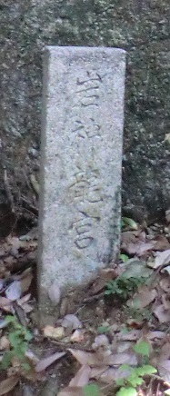 岩神・九品の滝