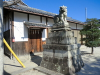 若宮神社