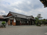 若宮八幡神社