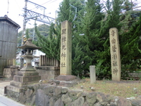 関蝉丸神社・長安寺宝塔・旧逢坂山隧道東口