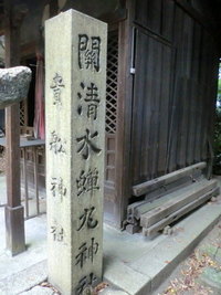 関蝉丸神社・長安寺宝塔・旧逢坂山隧道東口