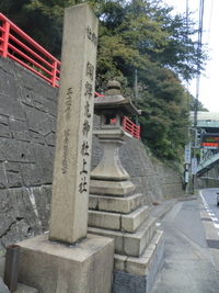 関蝉丸神社・長安寺宝塔・旧逢坂山隧道東口