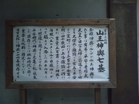 日吉大社（その2）