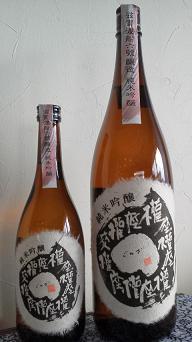 水郷文化の、酒。
