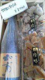 おくればせながら。