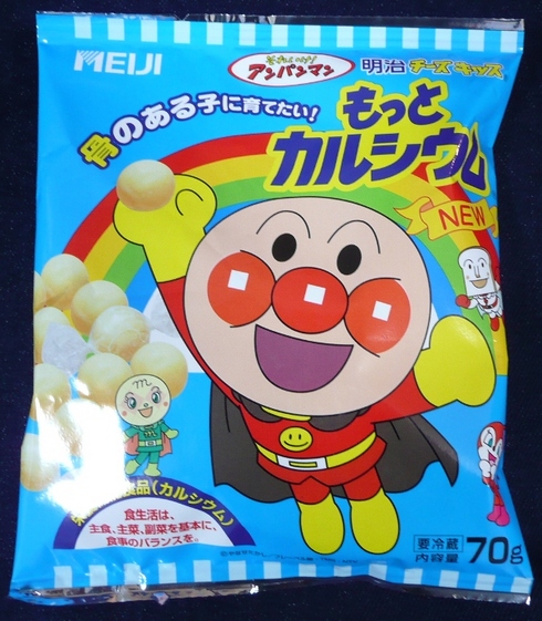 アンパンマンのチーズ