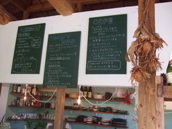 GOOD FOOD