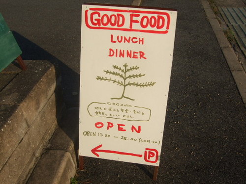GOOD FOOD