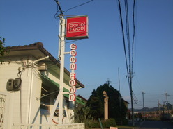 GOOD FOOD