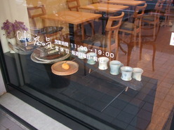 Cａｆｅ　Soranoki