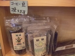 Cａｆｅ　Soranoki