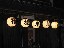 長浜曳山祭り