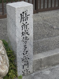 膳所城跡公園の桜と城下町