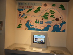 草津宿街道交流館
