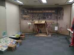 草津宿街道交流館