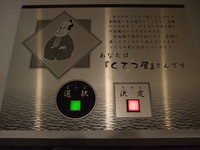 草津宿街道交流館