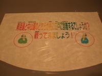 草津宿街道交流館