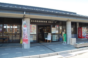 湖北田園空間博物館スタッフからのメッセージ