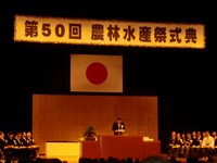 須原魚のゆりかご水田協議会：堀さんにインタビュー