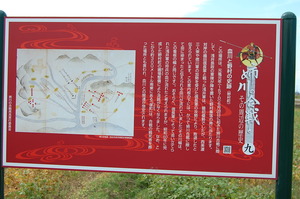 滋賀県｜姉川｜自転車散策｜姉川合戦