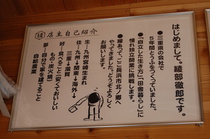 あやべとうふ店