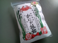 道の駅で見つけた逸品：かにが坂飴