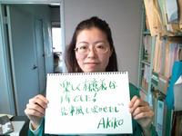【しが】農村の魅力発信！！akiko＆harumiさんからのメッセージ
