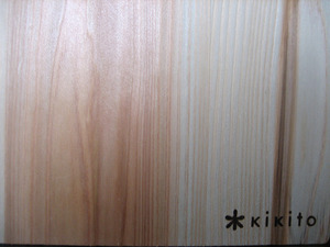 kikito新製品：木目ファイル