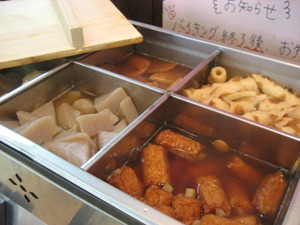 お母さんの味・ふるさとの味ｉｎ守山