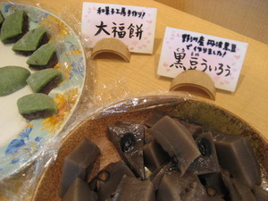 お母さんの味・ふるさとの味ｉｎ守山
