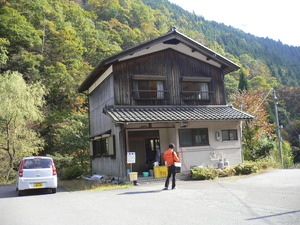 （メニュー編）マキノ町野口　路原分校跡にて　
